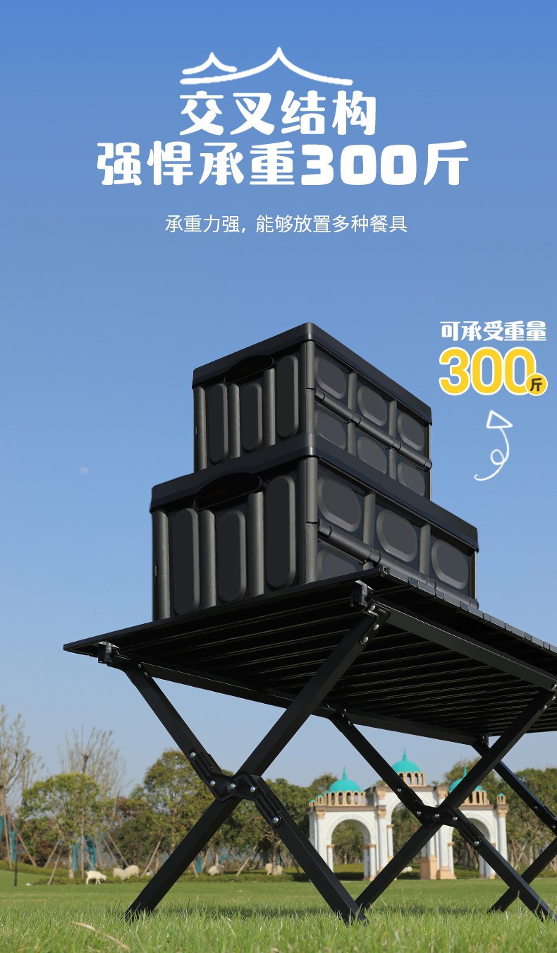 户外蛋卷桌子厂家碳钢折叠桌子克米特椅露营折叠桌椅金属批发现货详情28