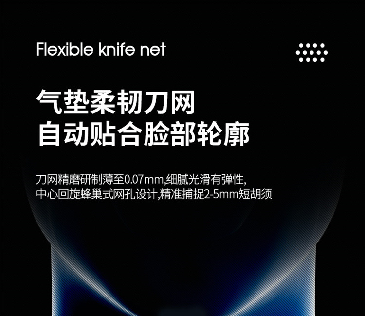 2023新款USB电动剃须刀旅行便携口袋修胡刀男士家用小巧刮胡刀详情4