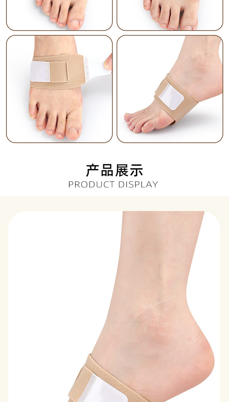 Arch support pads for men and women, flat arch support orthopedic pads, adjustable plantar fascia, half foot pads for the sole pic 7