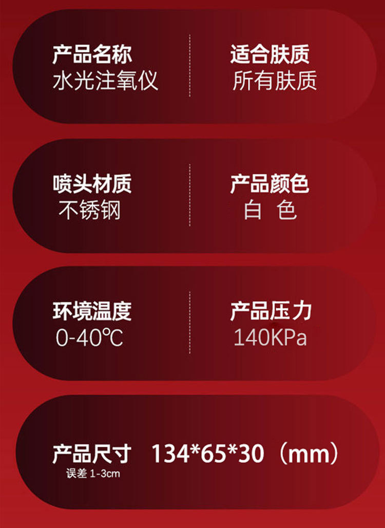 shanilak Cross-border handheld home Facial high-pressure nano Spray Hydrating Beauty Device Water Light Essence is introduced into the oxygen injection device pic 21