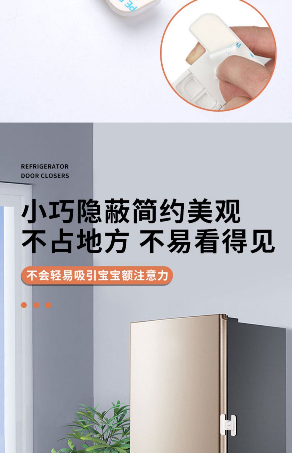 锁扣搭扣白色门栓固定锁门神器简易塑料门扣粘贴式免打孔卡扣插销详情22