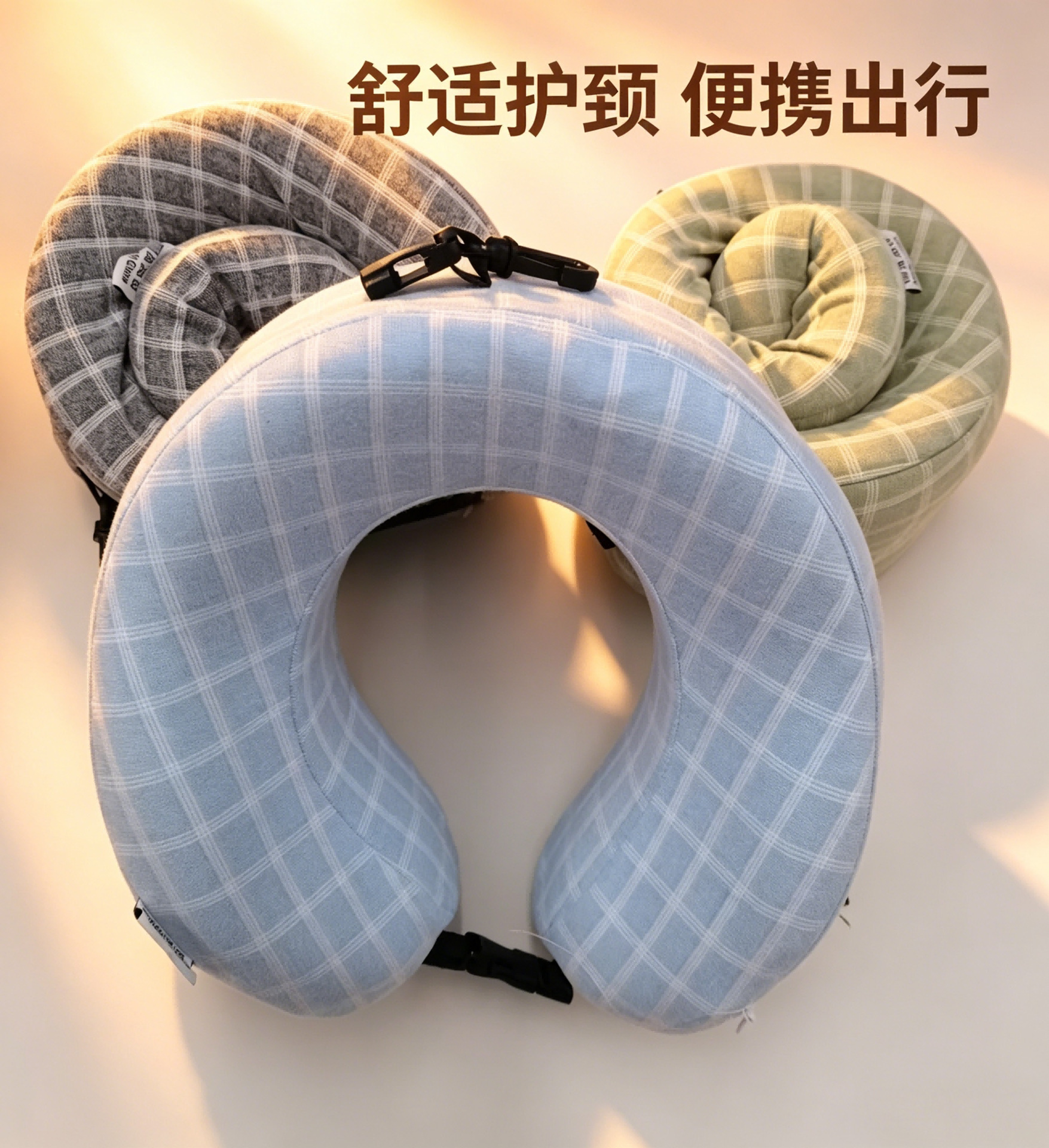 可收纳记忆棉方格U型枕护颈枕旅行午睡枕办公室汽车飞机枕便携慢详情3