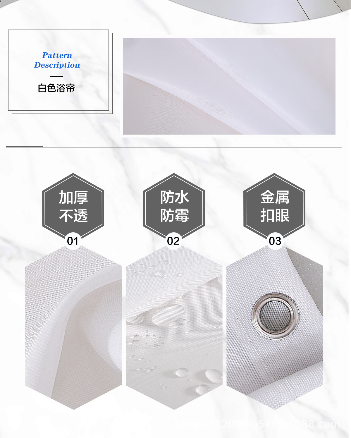 定制批发素色涤纶防水浴帘加厚纯色浴室帘送环浴室隔断淋浴帘厂家详情8