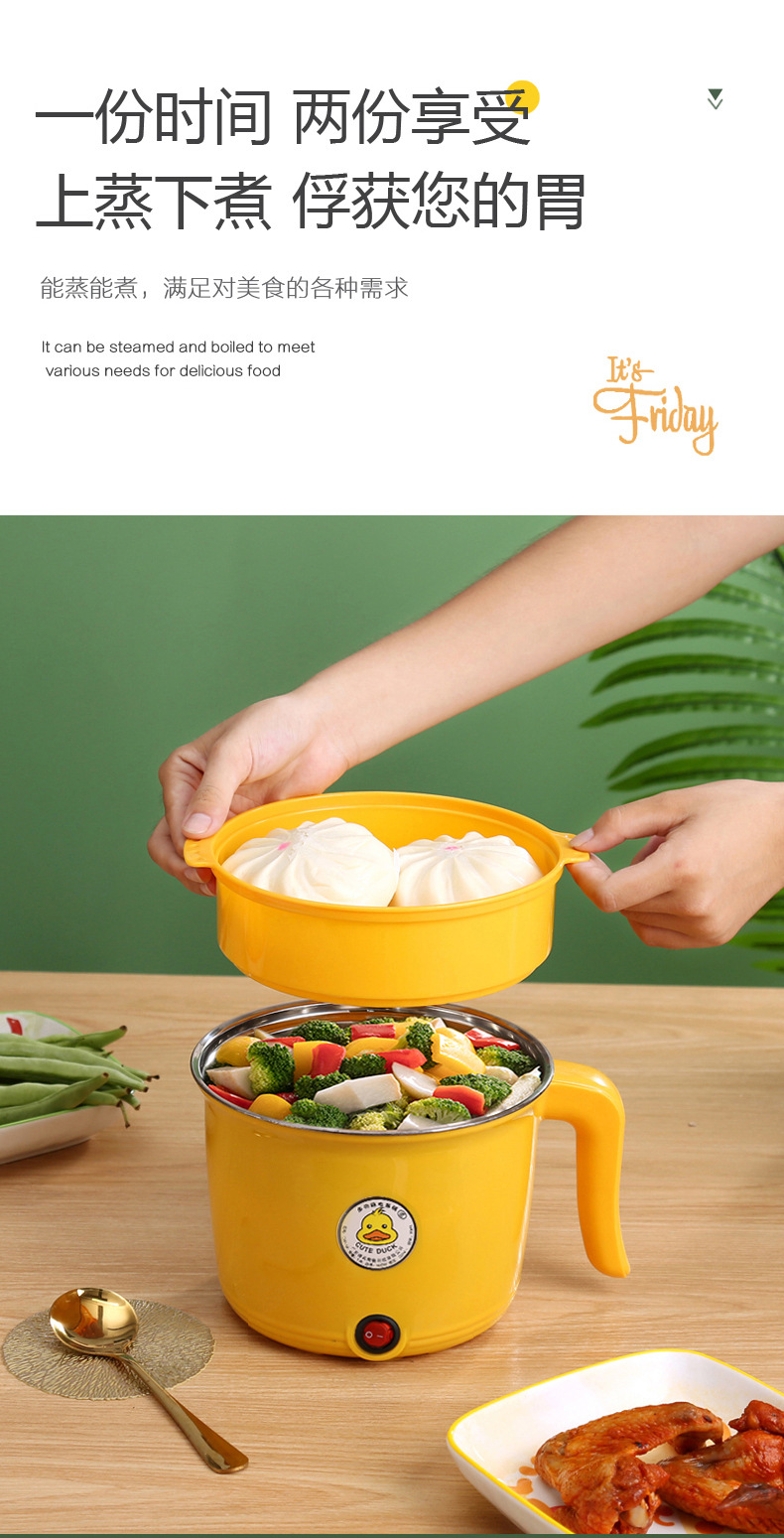 Multi-functional electric cooking pot, mini non-stick electric frying pot, low-power electric hot pot, student dormitory small electric pot integrated gift pic 2