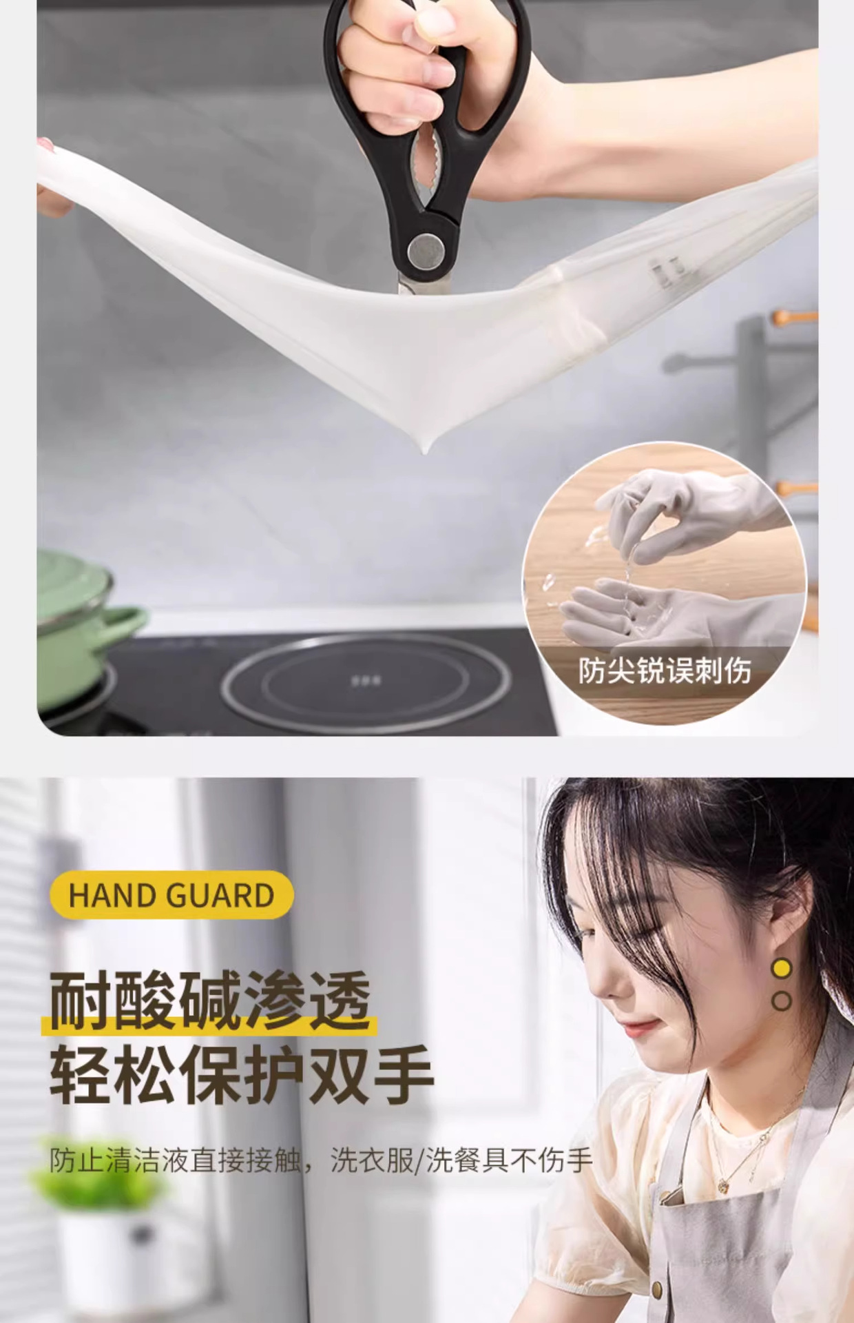 厨房家务洗碗手套女家用刷锅洗菜专用洗衣服防水加厚耐用橡胶手套详情9