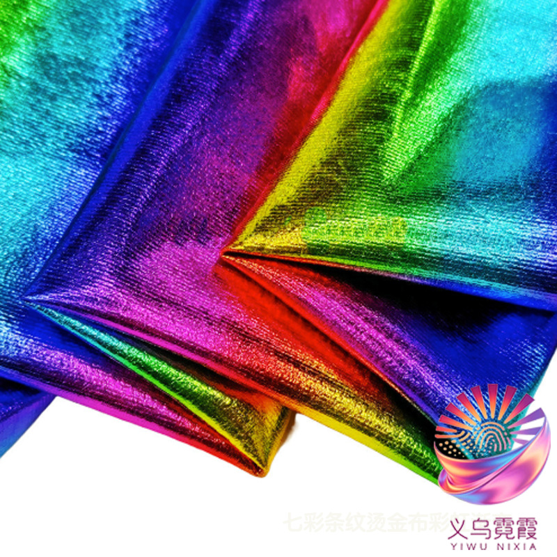 七彩条纹烫金布双面弹彩虹舞台服装天使翅膀独角兽数码装饰材料烫金箔包装详情6