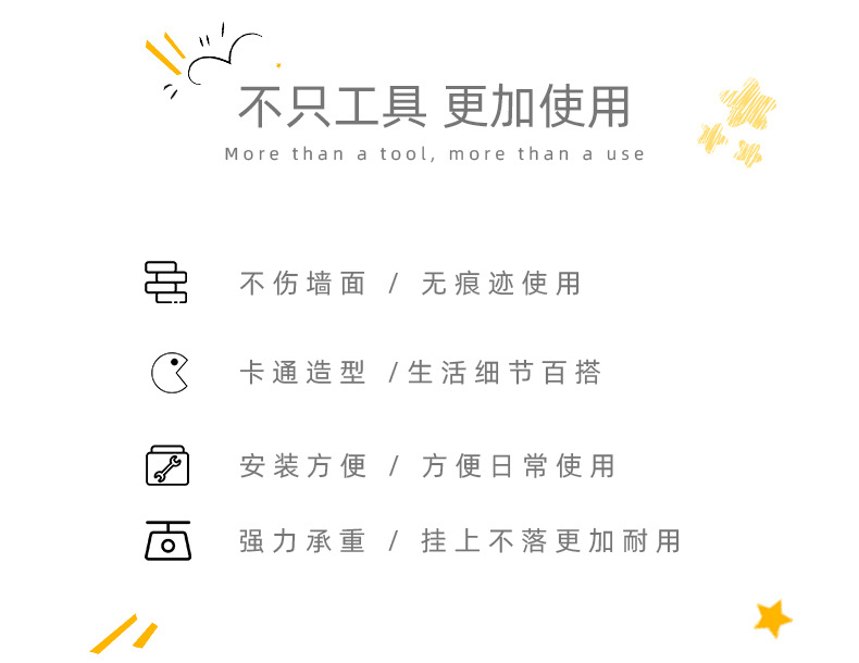 Cross-border best-selling resin cartoon cute strong adhesive key wall hanging, wall hanging hanger hook, seamless towel adhesive hook pic 2