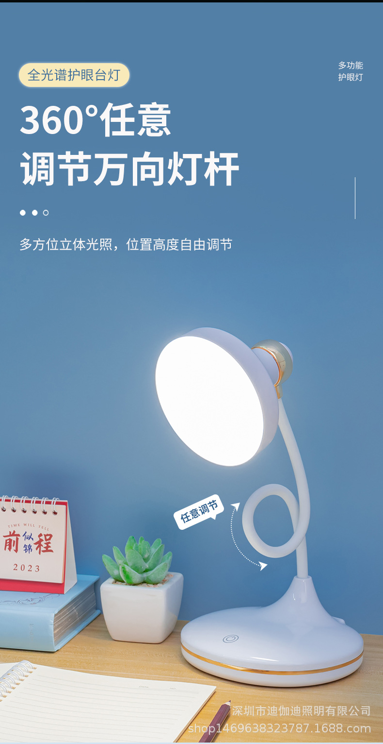 新款LED护眼阅读台灯充电台灯充插两用三档调色无极调光夜灯礼品详情5