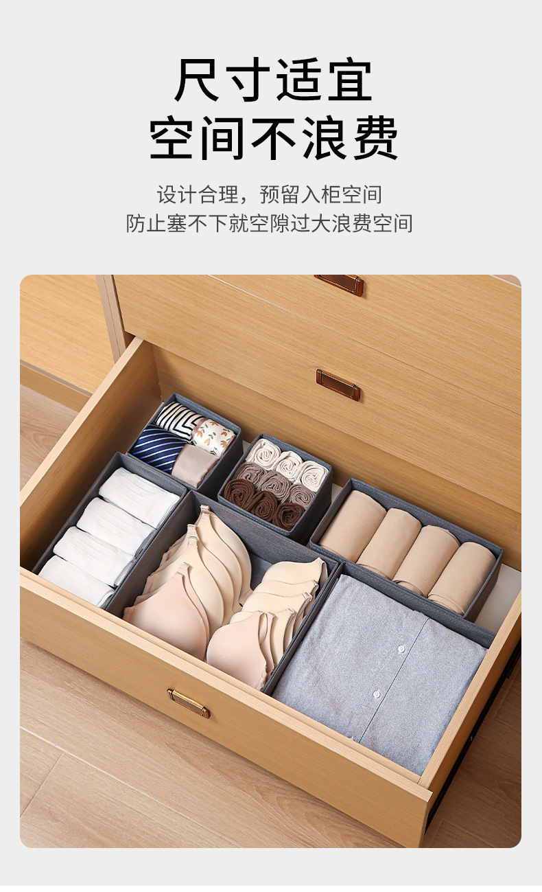 Uncovered grid sock storage box 3-piece set, underwear and underpants classified and organized storage box, bottom plate zipper storage box pic 7