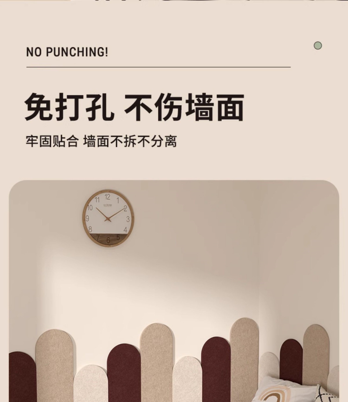 幼儿园防撞墙贴儿童房软包装饰彩色环保毛毡走廊墙围环创护墙板详情4