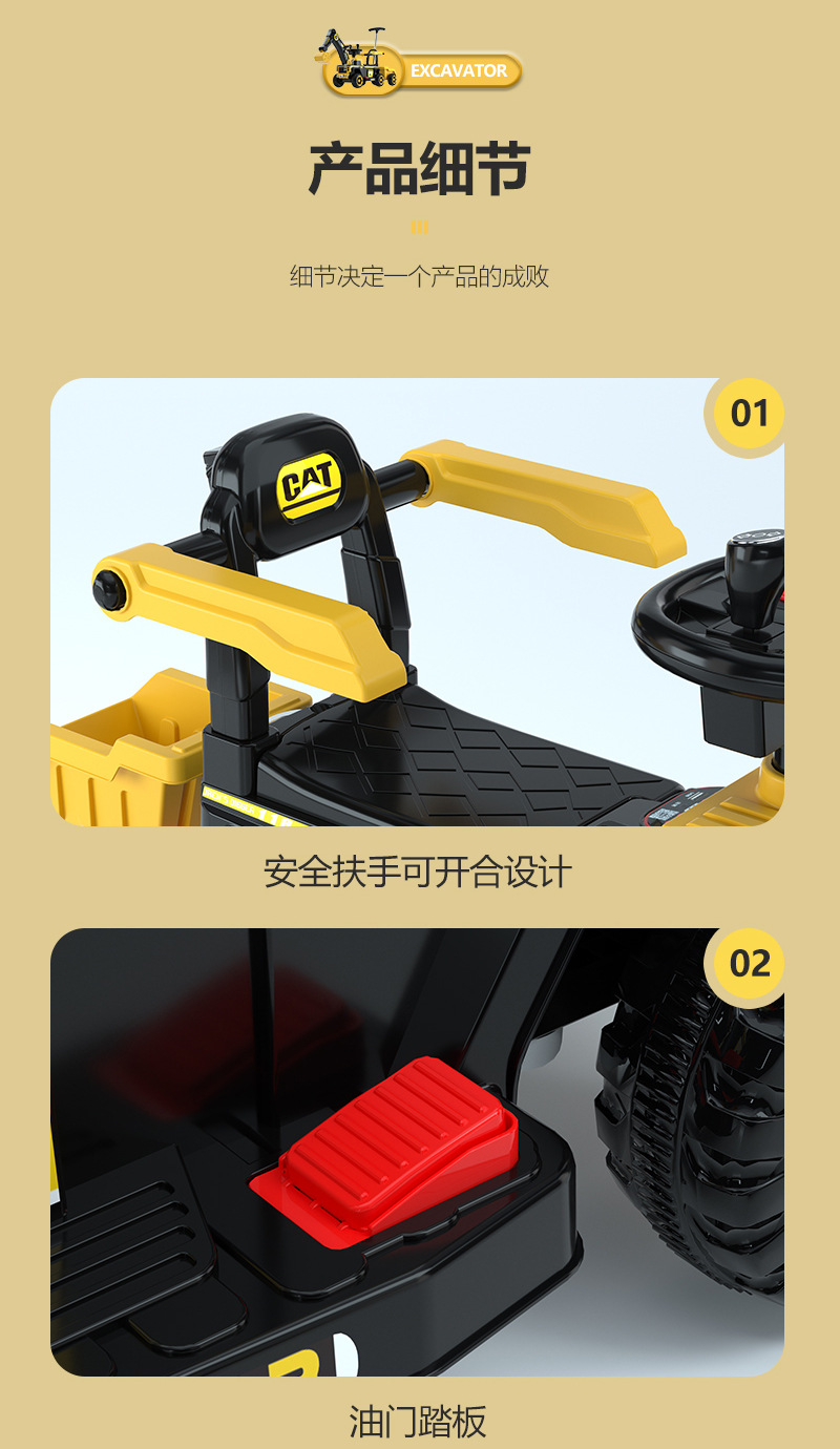 儿童挖掘机玩具大号工程车音乐电动滑行车扭扭车加大后储物挎斗详情23