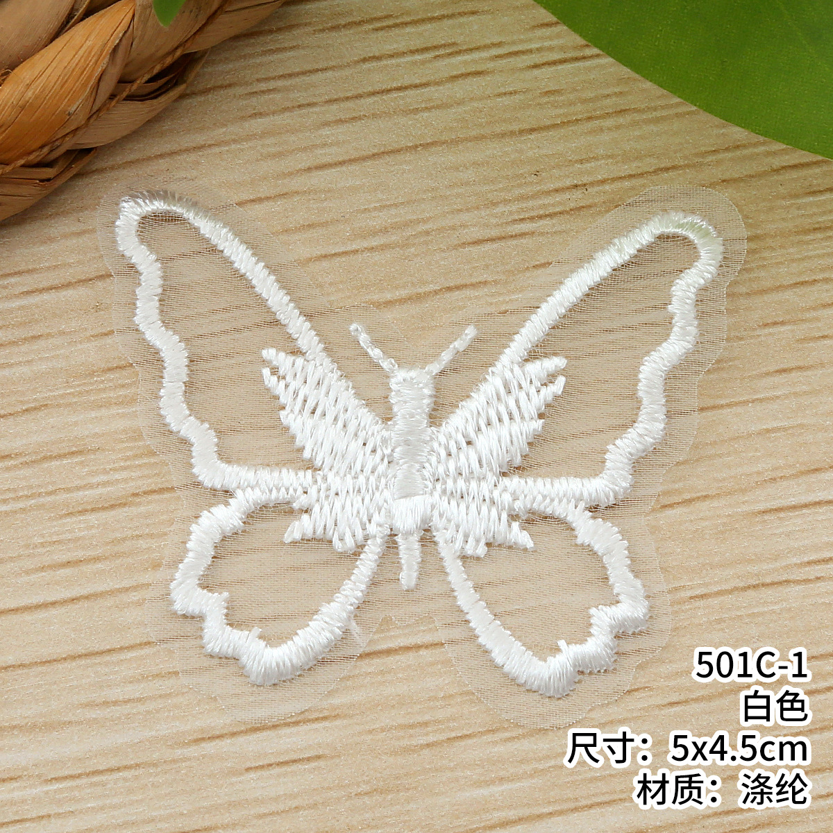 A variety of single-layer butterfly lace clothing accessories in stock. diy flower combinations with polyester wedding dress lace pic 7