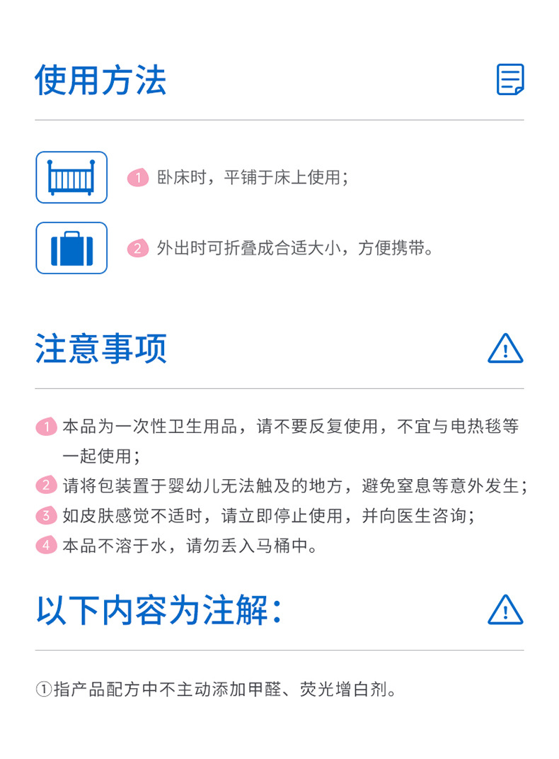 子初婴儿一次性隔尿垫床垫防水透气护理垫宝宝尿垫新生儿用品20片详情13