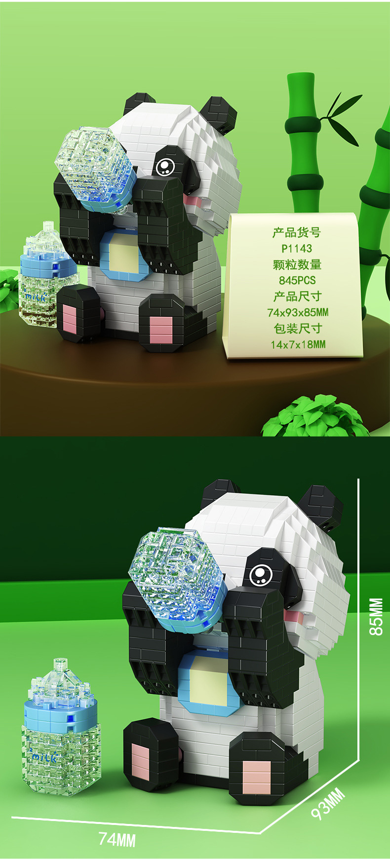 Высоко оценены P1140-43 детские фигурки из панд и фигурки из фигурок из панд и фигурок для сборки детей-конструкторов из головоломных материалов для обучения оптовой продаже подарков pic 10