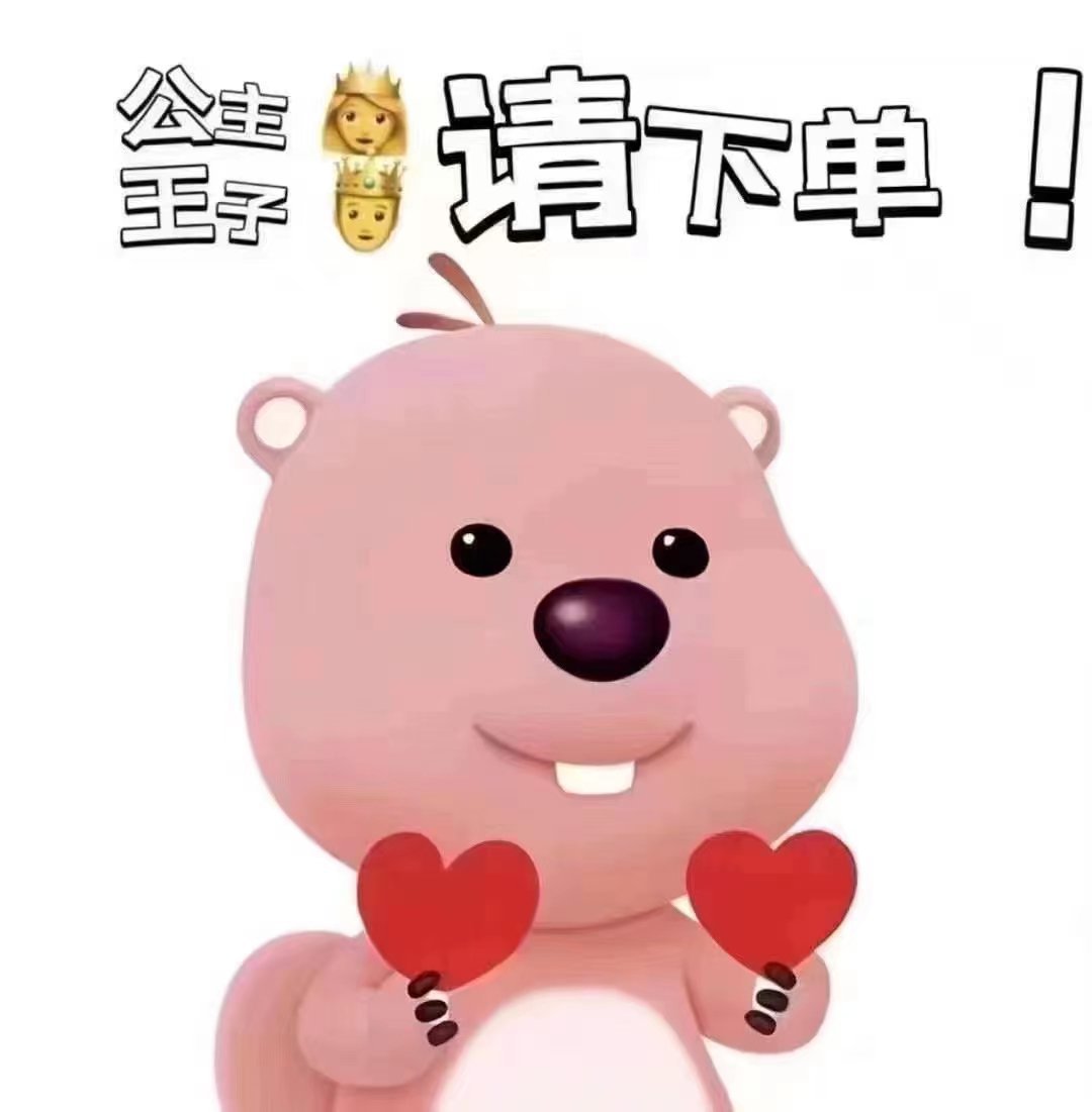 甜美少女心必爱诺小羊包包公仔挂件三丽鸥Piano毛绒玩具公仔挂件详情35