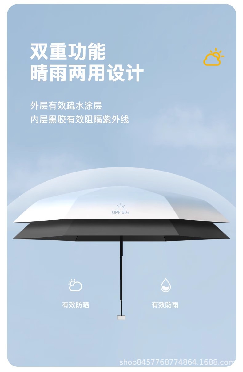 Umbrella, capsule umbrella, sunshade umbrella, sun umbrella, sun protection umbrella, portable folding small pocket, six-fold special umbrella pic 17