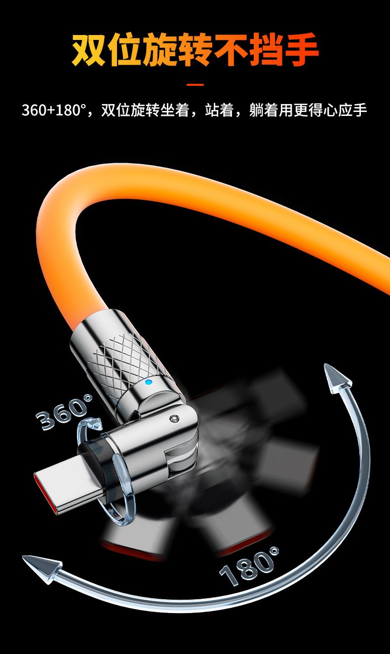Paquete de correo 120w cable de datos de silicona 540 grados giratorio codo tpye-c carga rápida negrita extended phone car cable pic 10