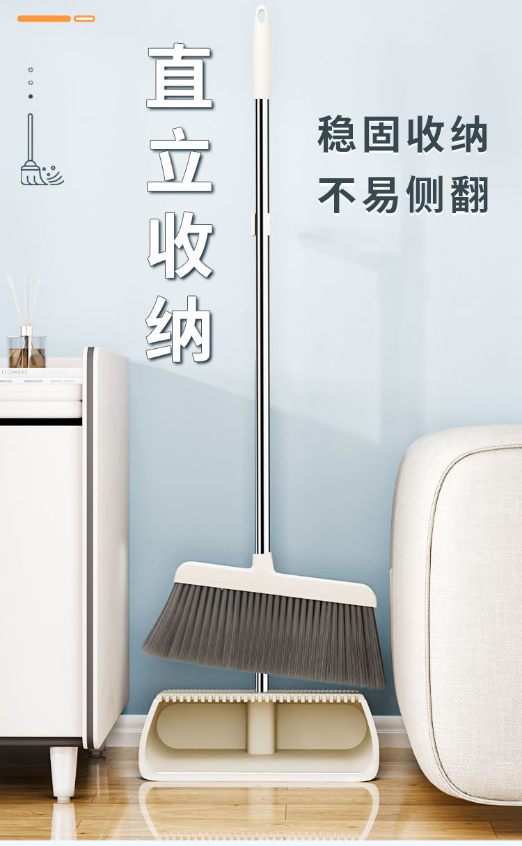 扫把套装加厚加大大簸箕扫帚组合笤帚撮箕魔术扫地神器家用质量好详情18