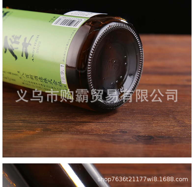 Yanmu Pure Rice Original Sake Biyang 2022 Sake Gift Box Set, Imported spirits, Low Alcohol Content for Your girlfriend, slightly tipsy Wine, fermented wine pic 15