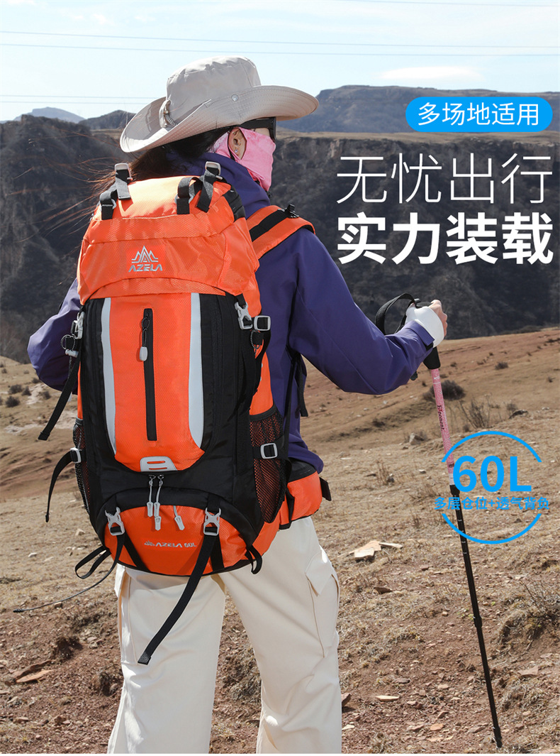 Azera Backpack for Cross-border outdoor Hiking and mountain Climbing 60L Backpacking Sports multi-functional large-capacity mountain climbing pic 2