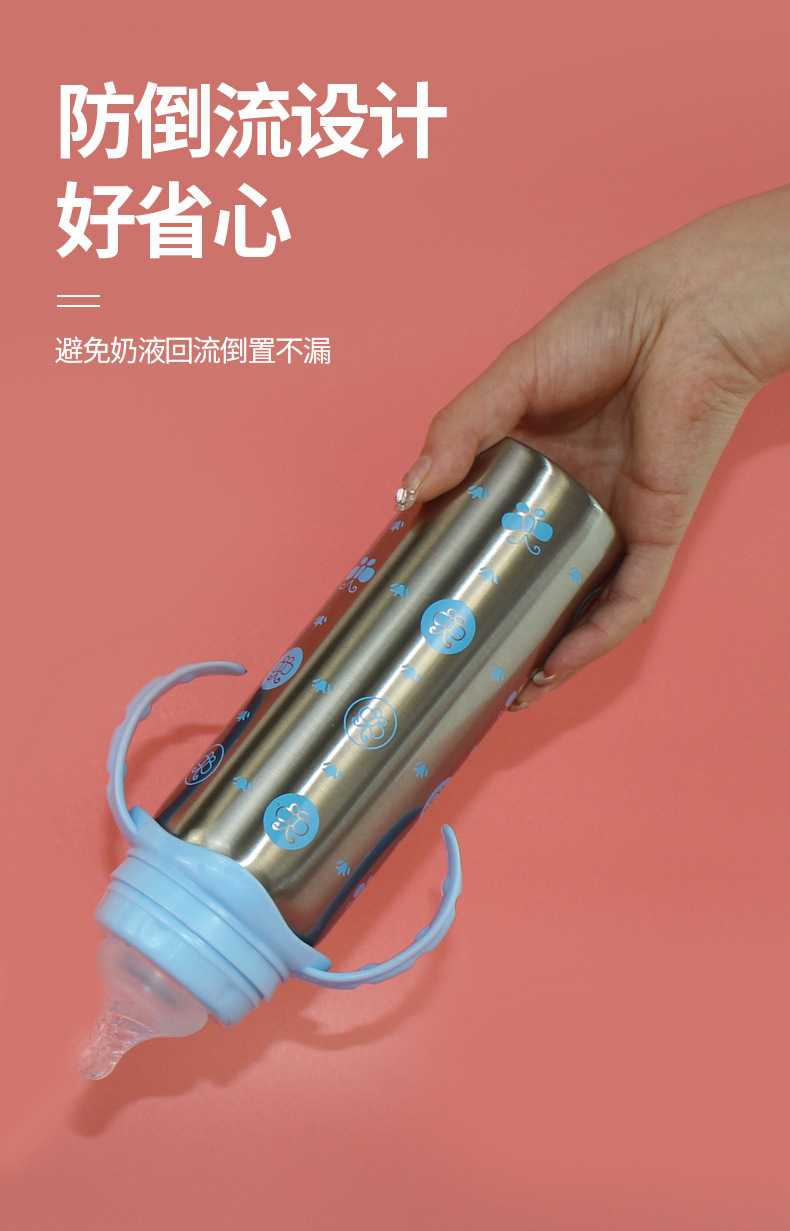 外贸批发304不锈钢婴儿奶瓶宽口径带手柄吸管奶瓶双层防摔保温杯详情5