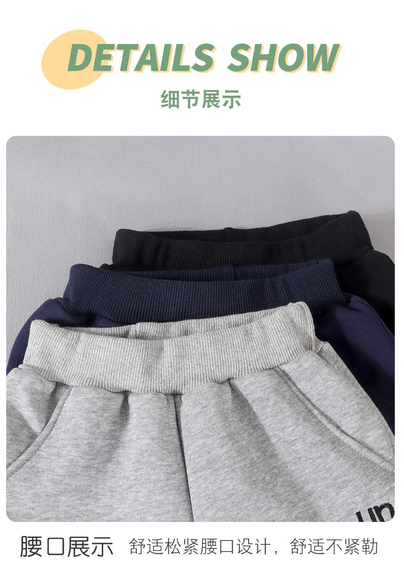 宝宝裤子春秋冬新款加绒长裤女童洋气休闲运动裤外穿男童加厚卫裤详情13