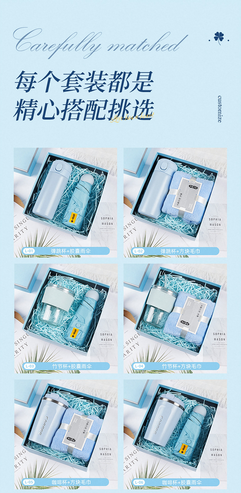 【 Selected 】 Creative gift sets for company anniversary celebrations, employee opening events, and client gifts pic 6