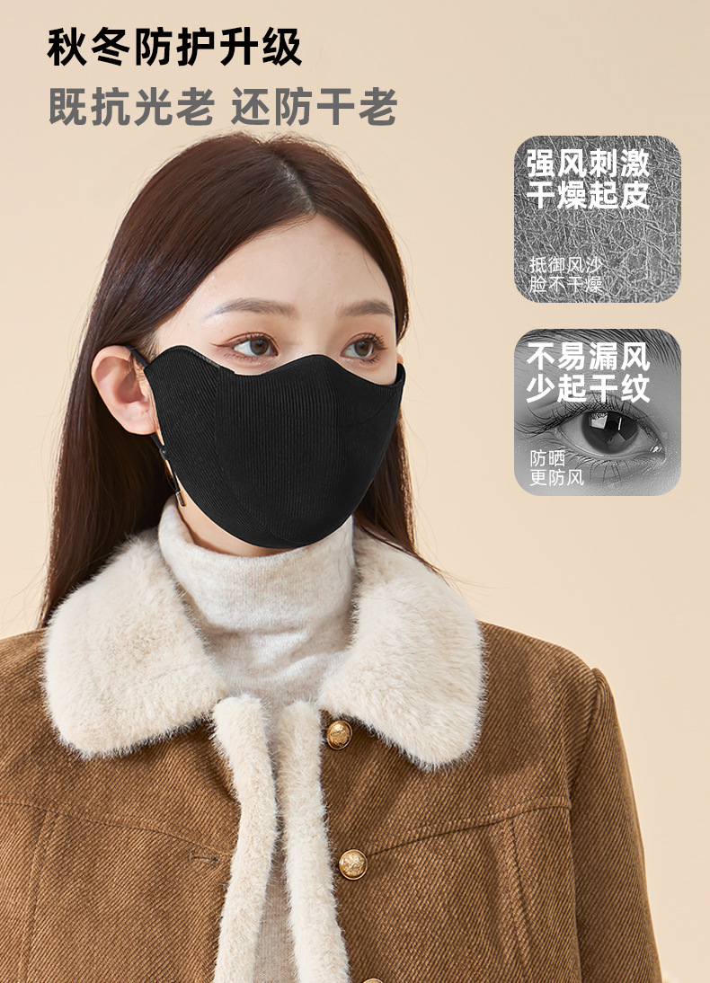 冰丝防晒面罩夏季保暖口罩主体柔软透气防护详情8