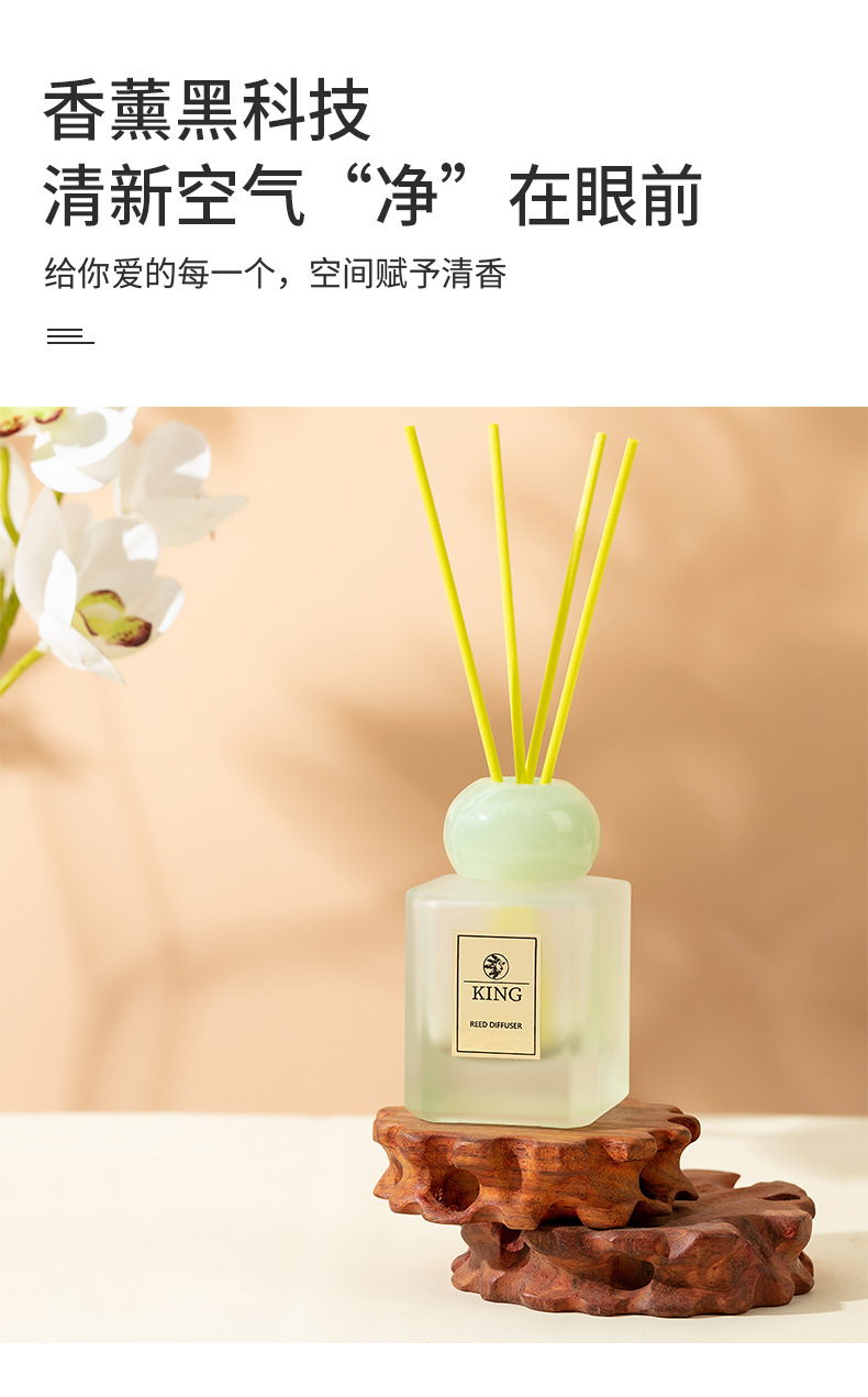 小众高级无火香薰精油摆件卧室卫生间香水藤条精油酒店扩香香薰详情4