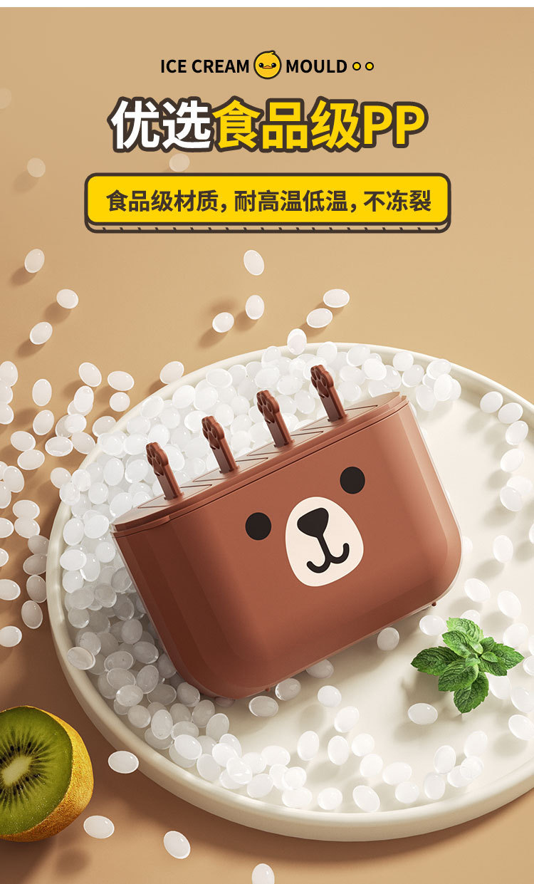 Macaron-colored cute animal-shaped Popsicle mold, ice cream stick, ice cube tray, ice-making mold, high-legged stainless steel silicone mold pic 6