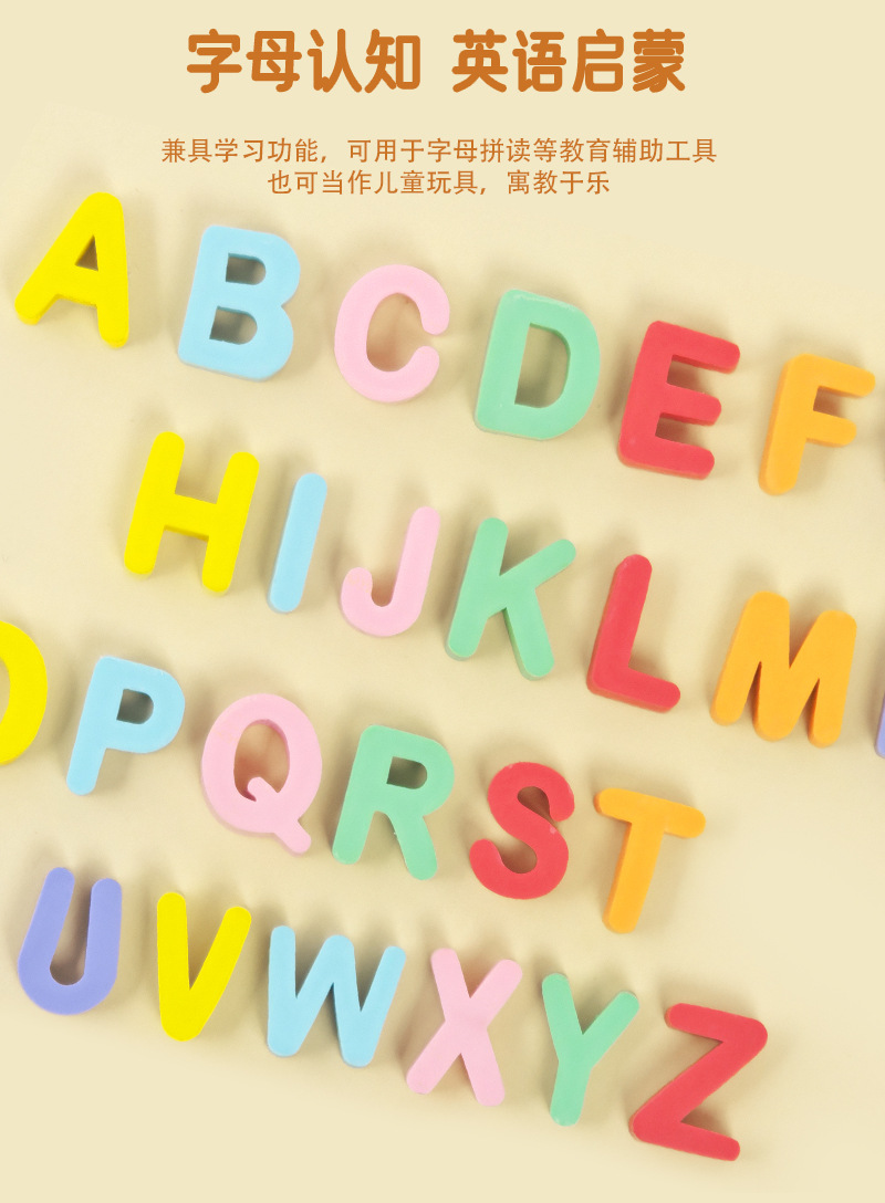 德国施柏德可爱卡通儿童迷你26英文字母橡皮擦少屑超干净跨境橡皮详情3