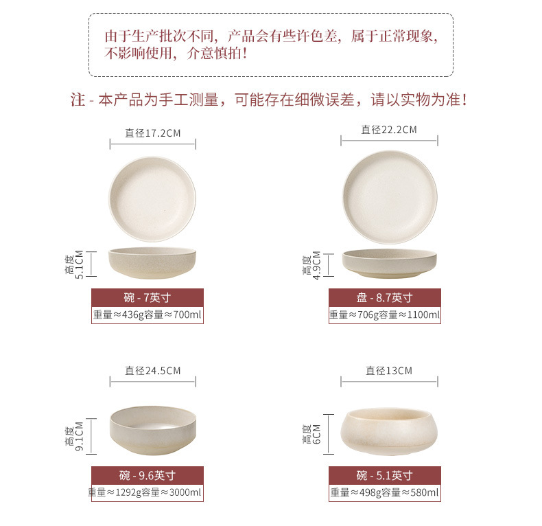 Retro matte bowl-shaped large bowls, Japanese ceramic bowls wholesale, household vegetable bowls, soup bowls, restaurant salad bowls, tableware sets pic 4