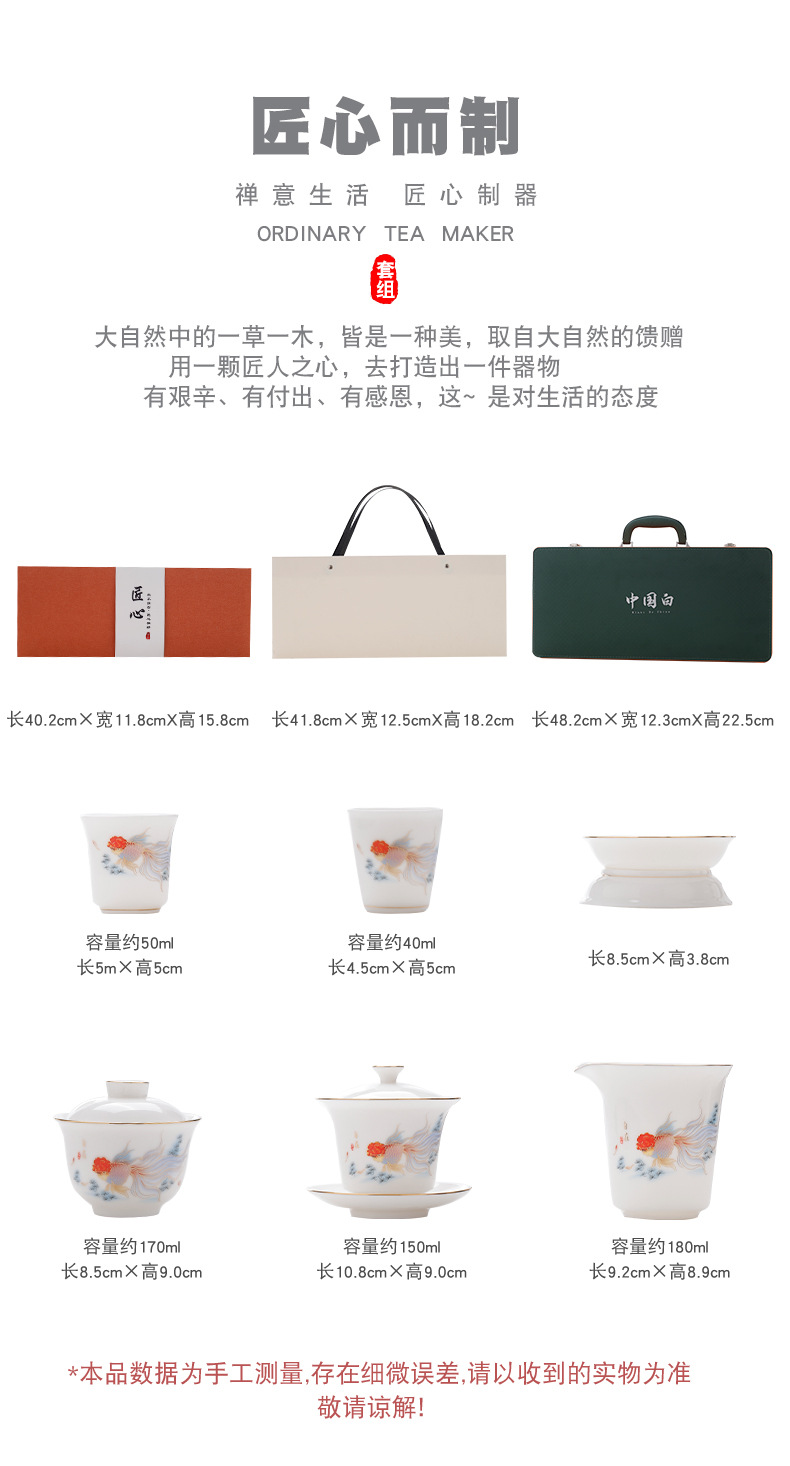 Dehua high-end sheep fat jade porcelain Gongfu tea set, home tea brewing covered bowl cup, company and enterprise festival gift for guests pic 5