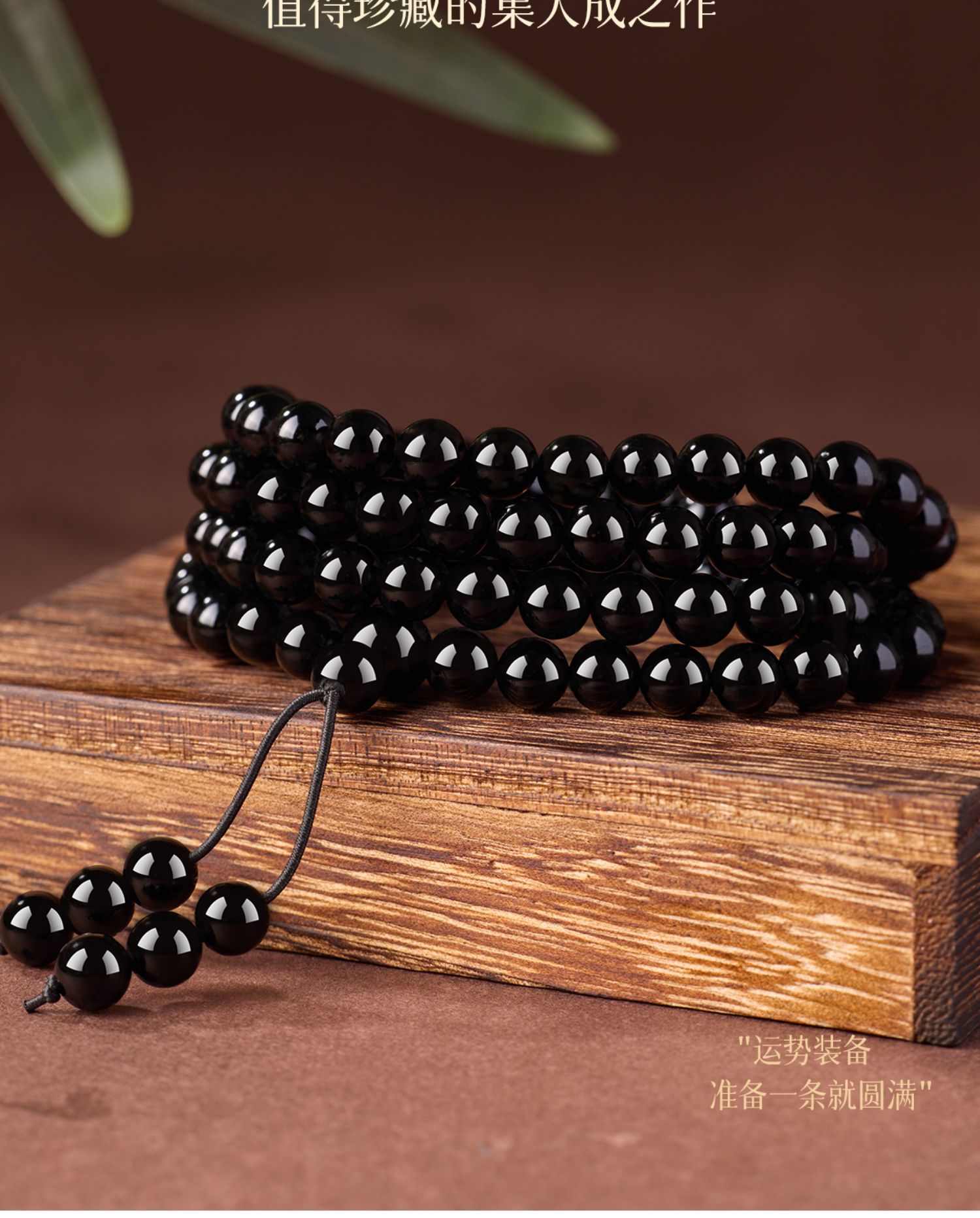 Natural obsidian bracelet with 108 golden obsidian prayer beads. Wholesale of multi-circle bracelets and beads for men and women in the Year of the Snake and zodiac year pic 8