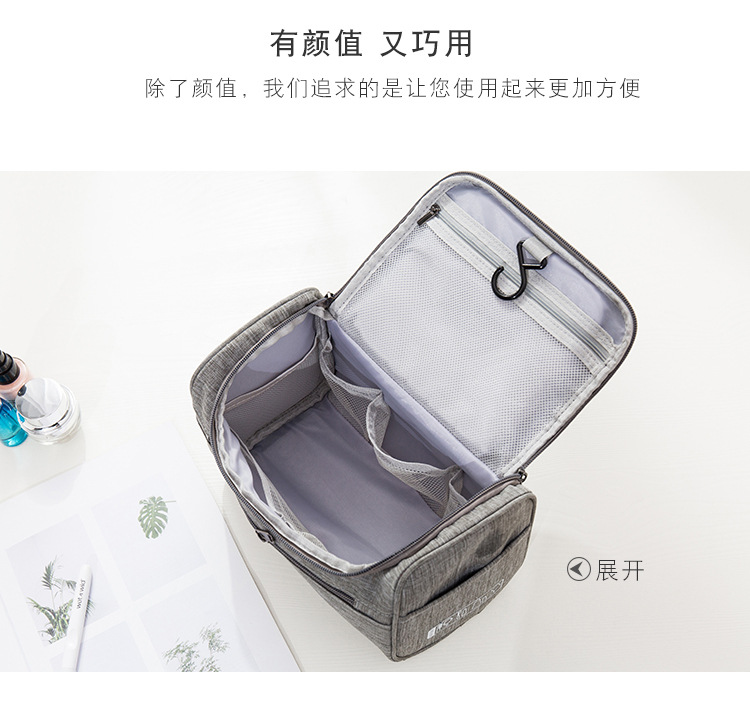 新款便携出差洗漱包大容量挂钩包男商务出差旅行用品收纳包洗漱袋详情9