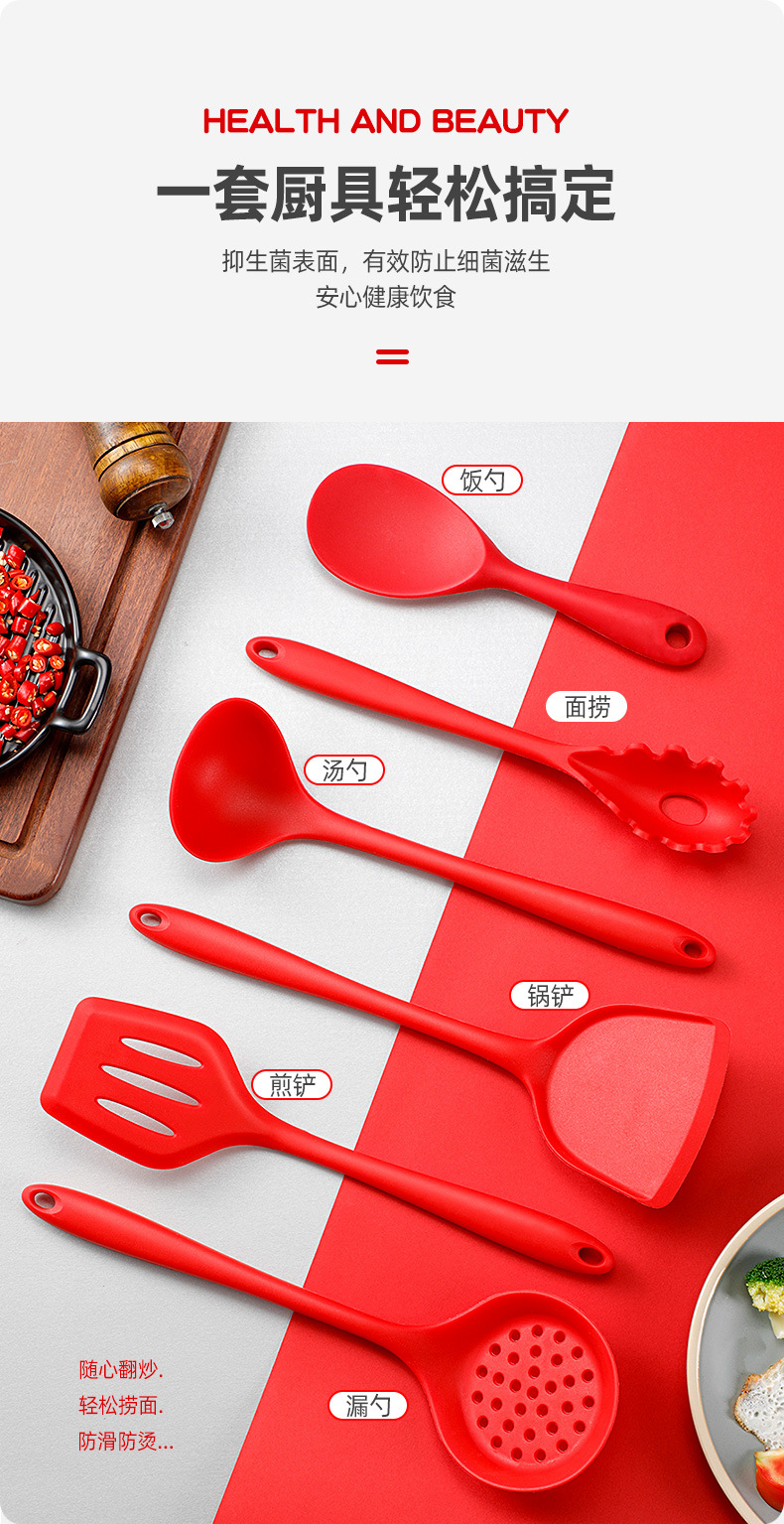 食品级耐高温硅胶锅铲七件套不粘锅专用烹饪汤勺饭铲漏勺多功能厨具详情4
