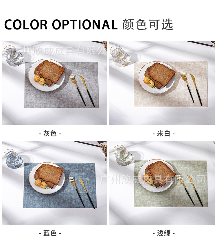 餐桌垫皮革布纹杯垫防烫耐高温隔热垫可水洗厨房餐垫定制防水防油详情13