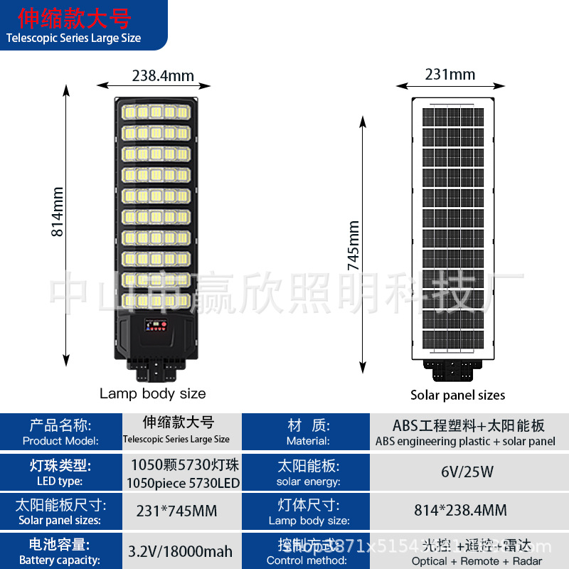 New telescopic pole integrated solar lamp, solar street lamp manufacturer wholesale outdoor lighting lamp, household garden lamp pic 18