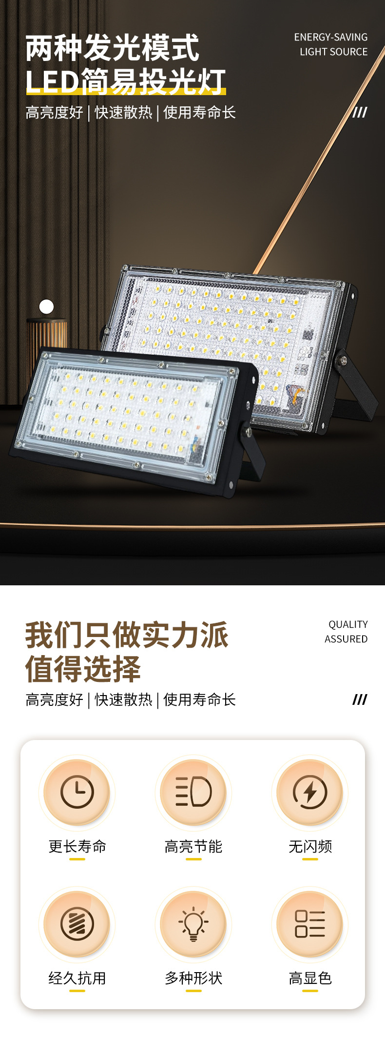 Cross-border LED floodlights, outdoor high-brightness water-resistant high-power courtyard factory floodlights, outdoor construction site lights pic 2