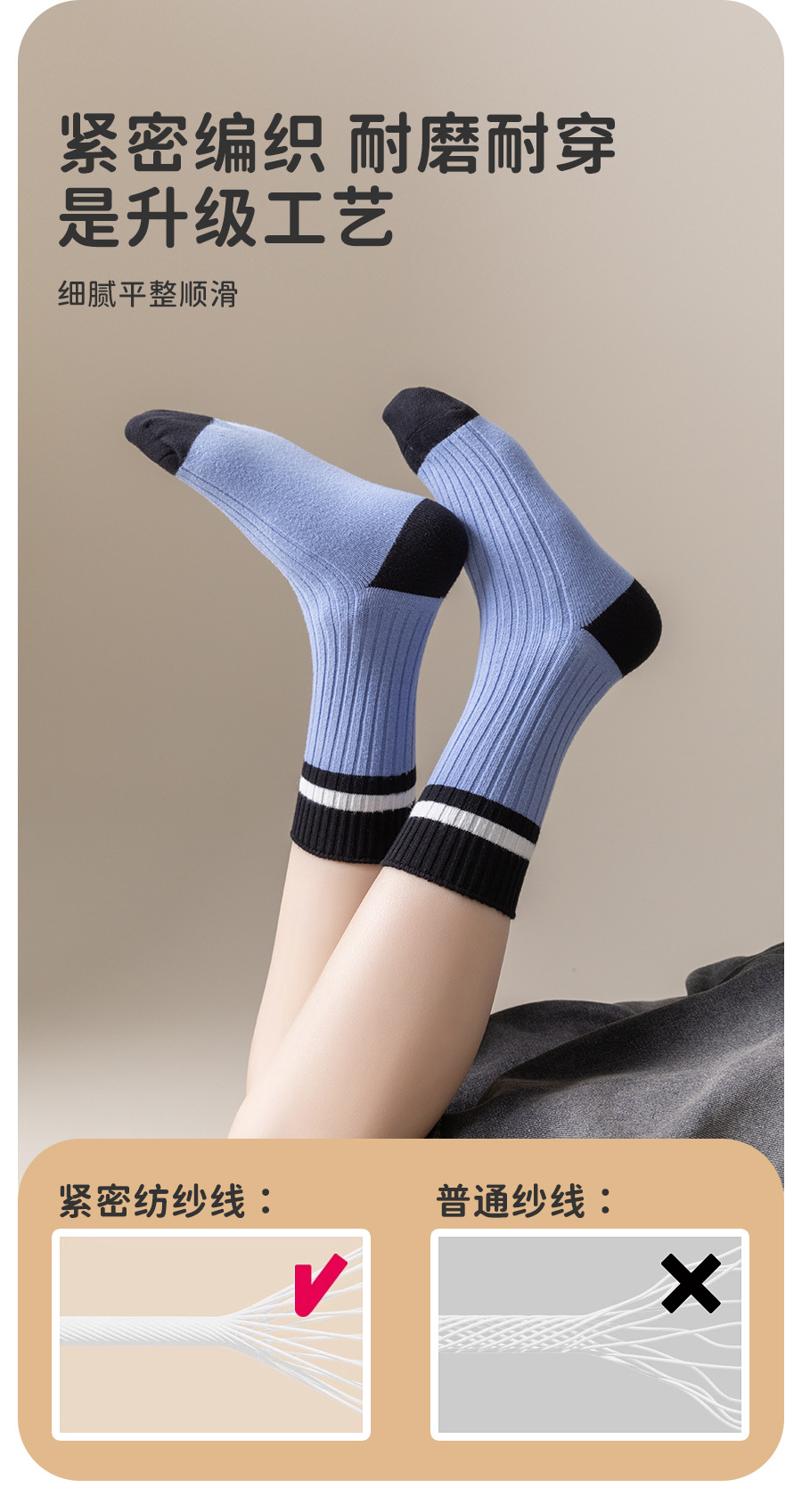 儿童袜子厚款秋冬纯棉学生袜男童双针透气中筒袜中大童运动袜防臭详情7