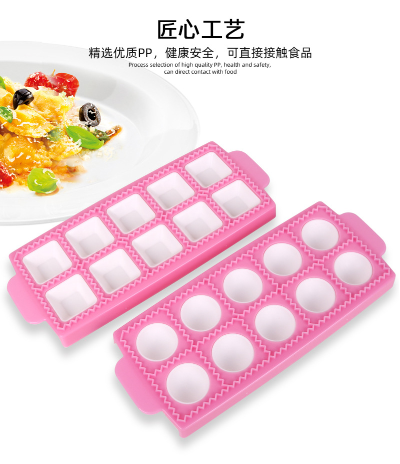 10PC square Italian dumpling molds, fondant cake decorations, new DIY baking tools pic 21