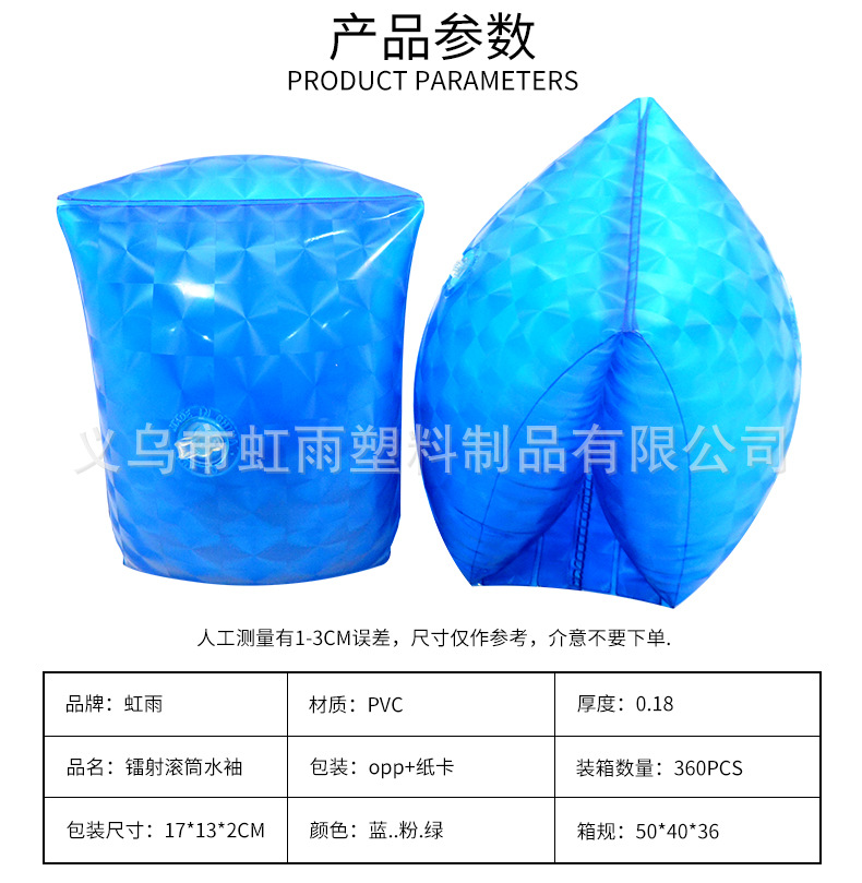 厂家PVC充气荧光手臂袖PVC充气手臂圈PVC充气水袖详情4