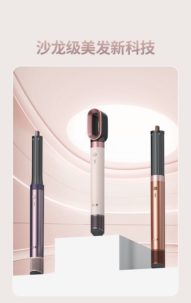 Huaqiangbei hs09 Fully automatic Large Wave Hair Styling tool with the same style as Mosen, featuring fluffy, constant temperature and negative ions pic 10