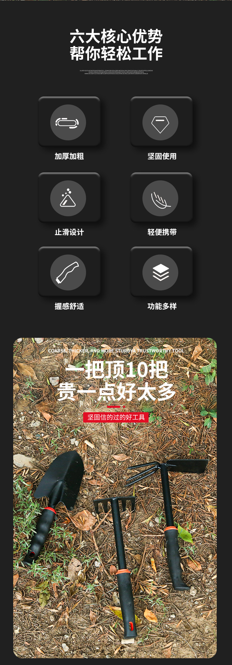 赶海神器工具三件套园艺铲子户外挖野草小铲子家用栽养花多肉花铲详情5
