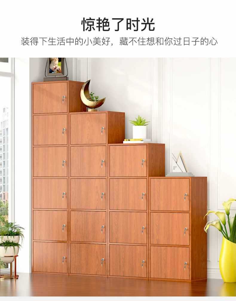 Simple lockable bookcase, floor-standing modern and simple storage cabinet, solid wood color door combination grid cabinet, storage cabinet pic 22