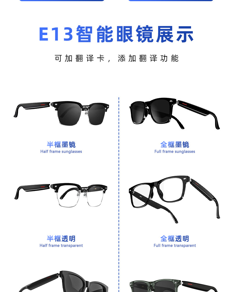 跨境新款防蓝光音频无线DV运动摄像跑步骑行听歌智能蓝牙眼镜耳机详情2