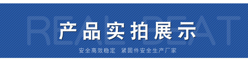 厂家直销镀锌U型螺栓热镀锌热浸锌方U形螺丝预埋U型丝详情3