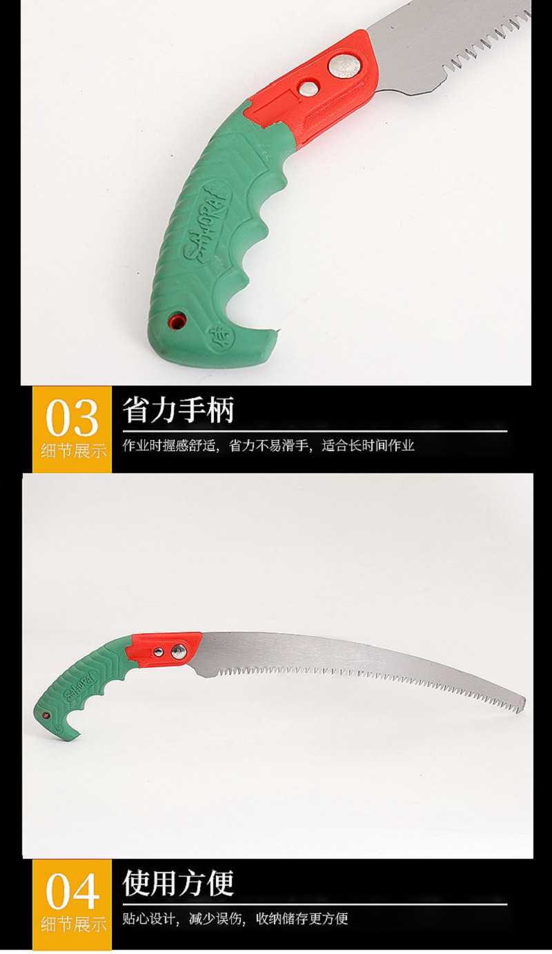 园艺工具手锯岩板锯片木板电锯伐木锯多功能切割工具适用园艺装修详情8