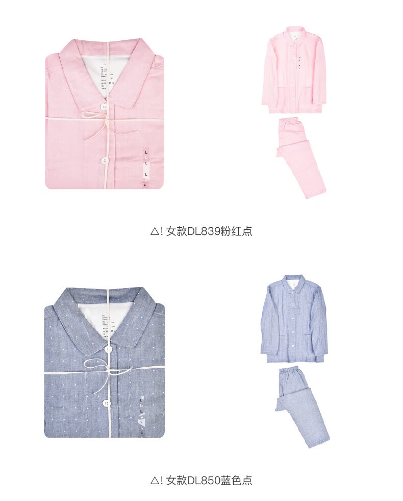 Muji pure cotton double-layer yarn pajamas and pajama pants set for men and women, high-end cotton yarn long-sleeved home wear for spring and summer pic 12