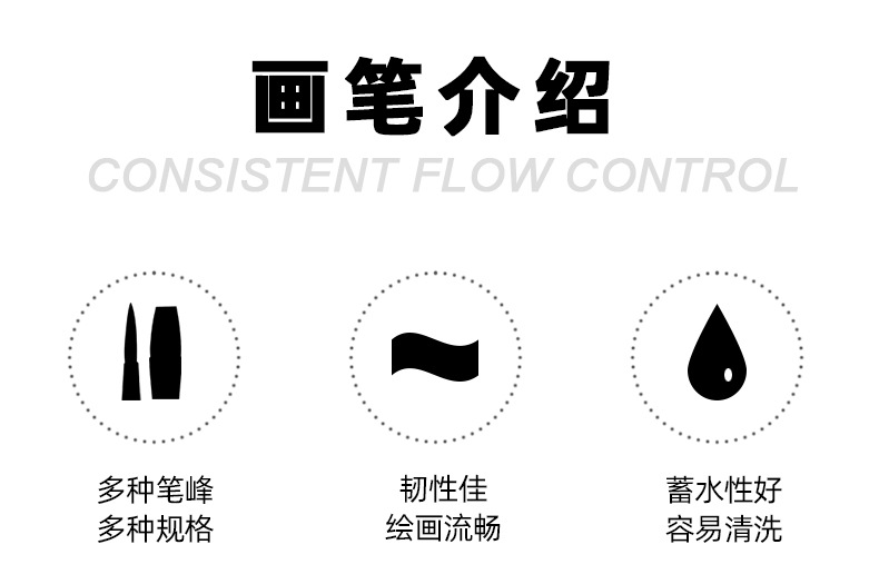 欣博文6支原木杆尼龙毛画笔套装丙烯颜料笔刷初学者水彩调色涂鸦绘画笔详情5